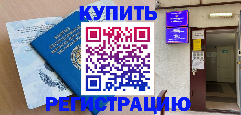 регистрация для дет. сада в Полярных Зорях